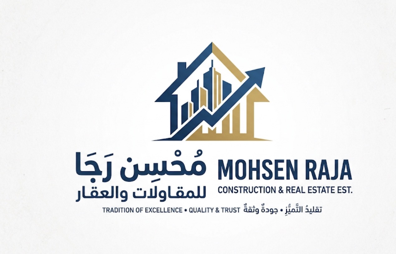 مؤسسة محسن رجا للمقاولات والعقار